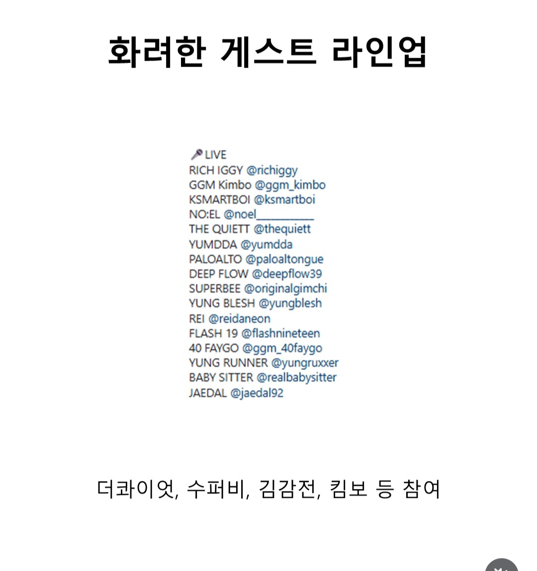 [잡담] 리치 이기님! | 인스티즈