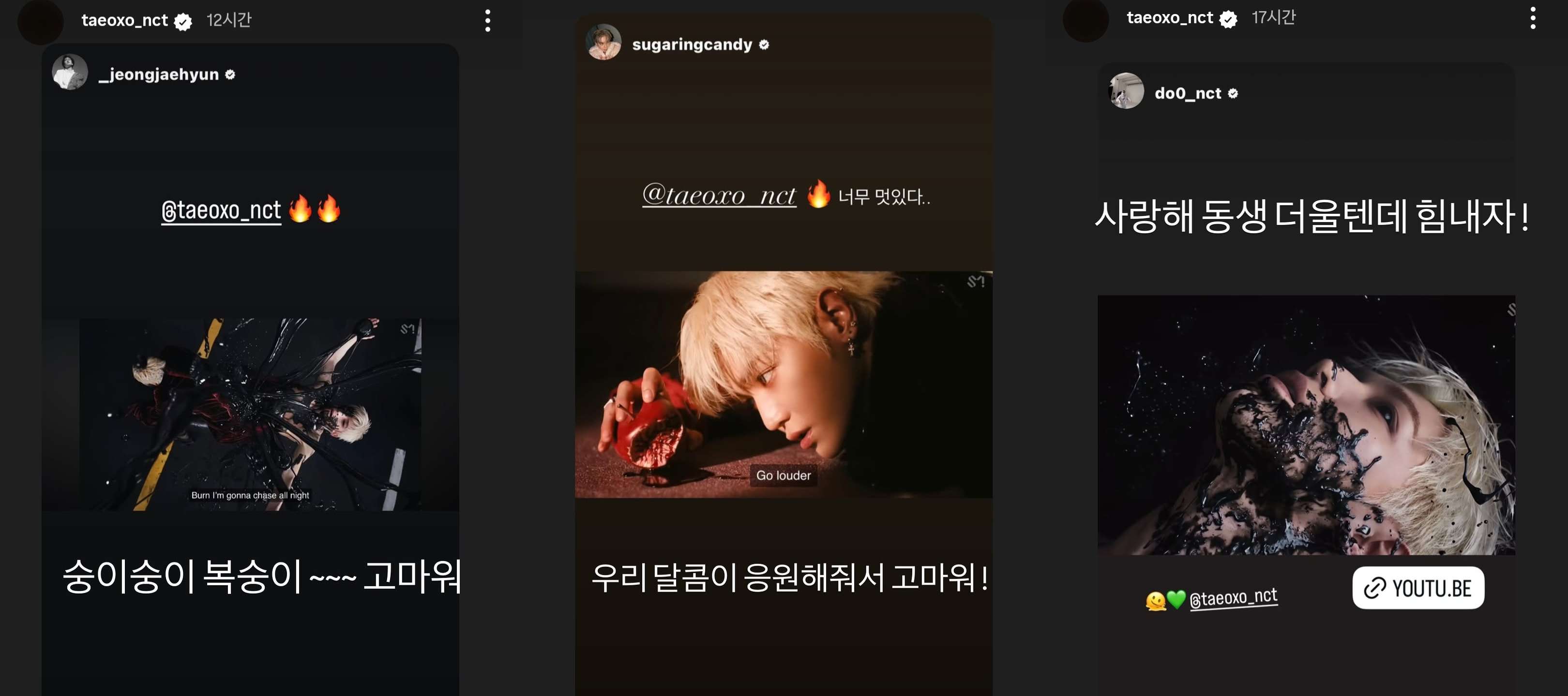 [잡담] 태용이 솔로컴백하고 127멤들 대하는 방식 다른거ㅋㅋㅋㅋㅋ | 인스티즈