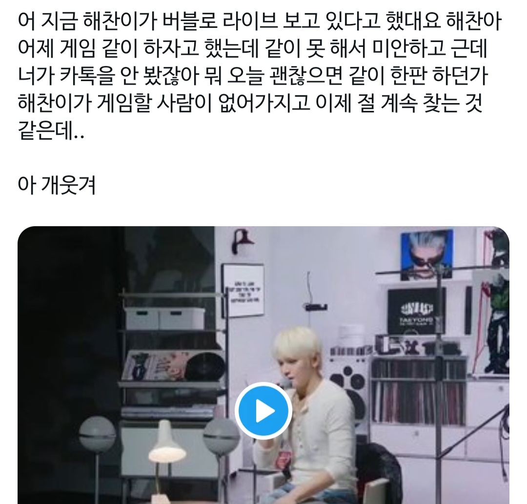 [잡담] 태용이 솔로컴백하고 127멤들 대하는 방식 다른거ㅋㅋㅋㅋㅋ | 인스티즈