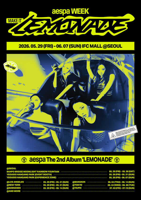 [잡담] 에스파, 정규 2집 'LEMONADE' 팝업 서울·글로벌 동시 전개 | 인스티즈