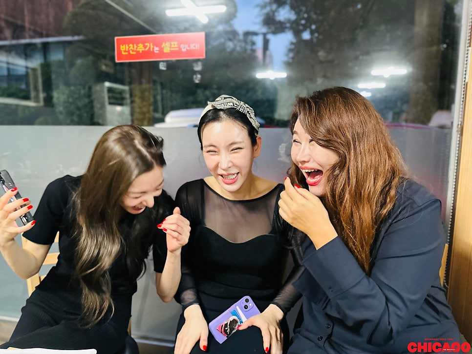 [잡담] 시카고 뮤배들 회식 텐션 | 인스티즈