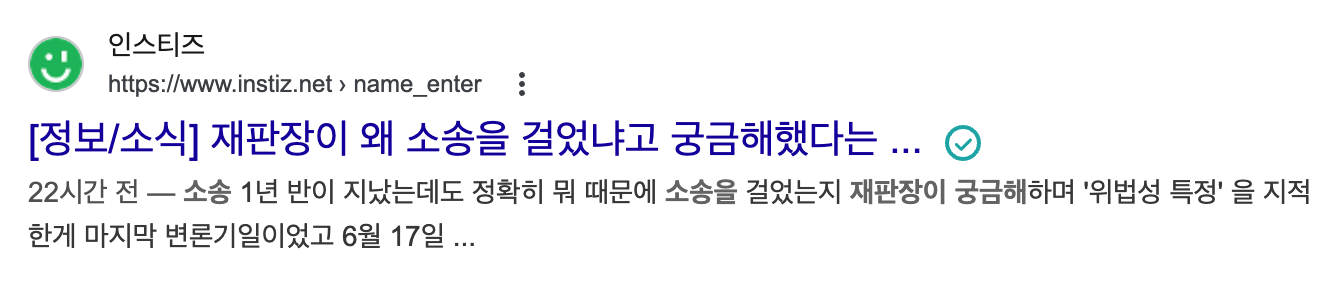 [정보/소식] 아일릿 크리에이티브 디렉터 허세련 대리인 요청으로 삭제된 인티 정보소식글 | 인스티즈