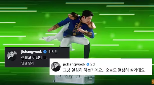 [잡담] 지창욱 skt광고 반응터졌다고 오늘 조선일보에서 기사냈는데 | 인스티즈