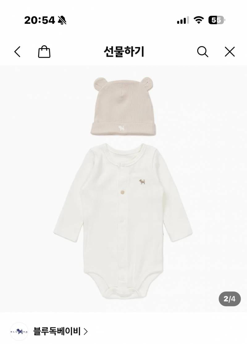 [잡담] 아기옷 뭐가 제일 예쁜가요 🍀 | 인스티즈