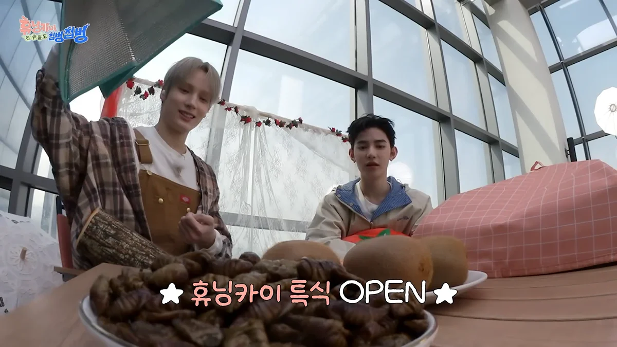 장하오가 썰어준 두리안 먹은 투바투 휴닝카이 반응...jpg | 인스티즈