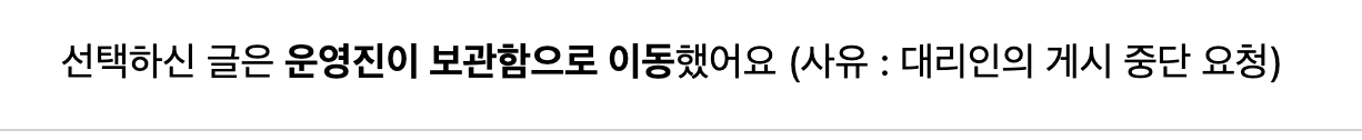 [정보/소식] 아일릿 크리에이티브 디렉터 허세련 대리인 요청으로 삭제된 인티 정보소식글 | 인스티즈