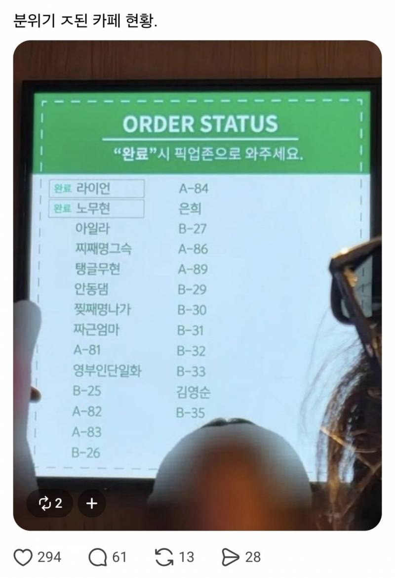 [잡담] 이건 스벅 알바생들만 불쌍한데 | 인스티즈