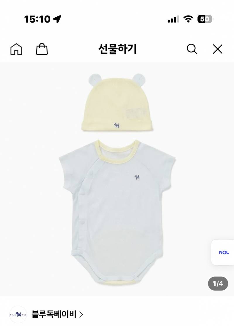 [잡담] 아기옷 뭐가 제일 예쁜가요 🍀 | 인스티즈