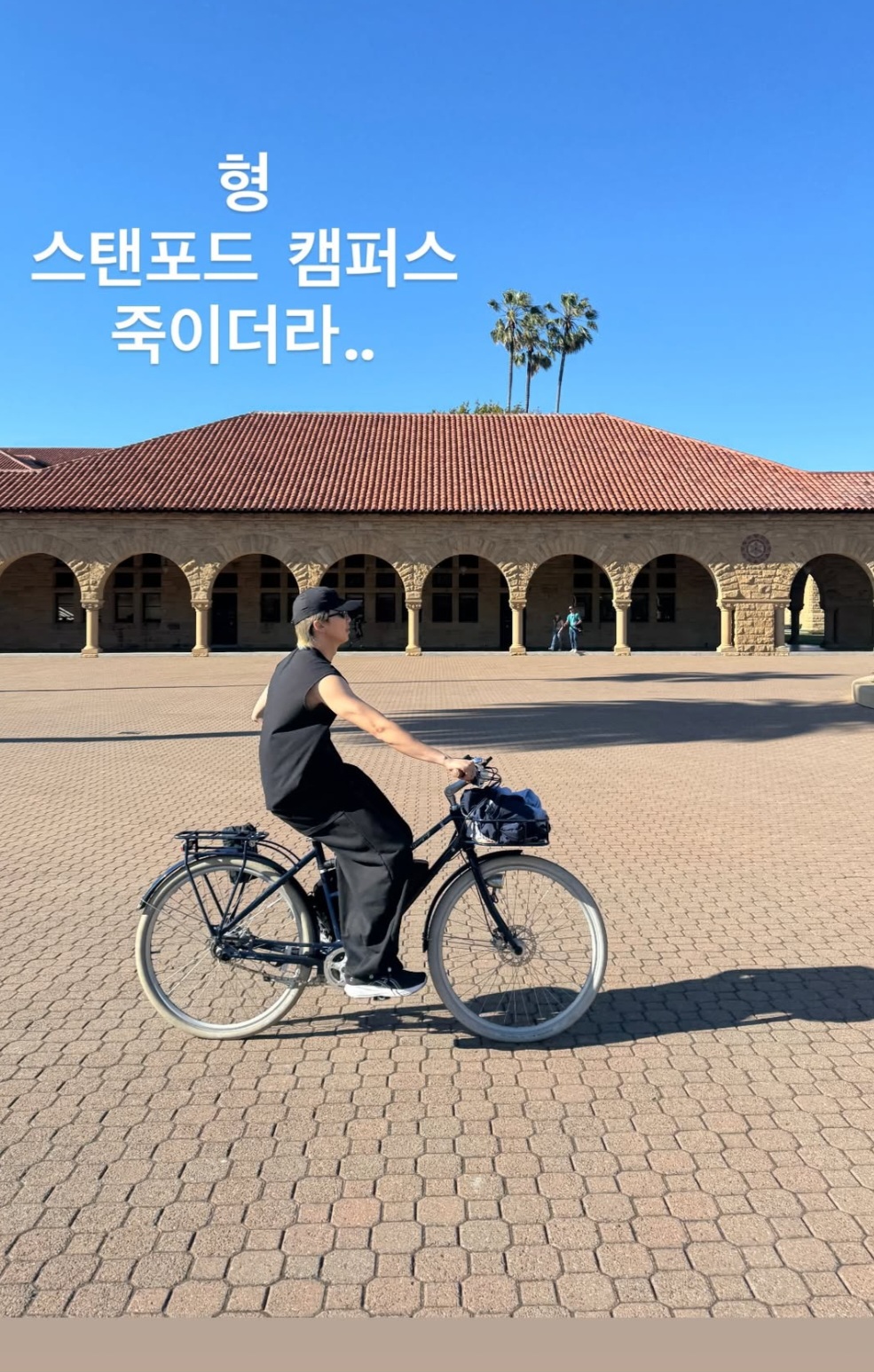 [잡담] 샤갈 방탄 알엠 대학투어했구나 개웃기네 | 인스티즈