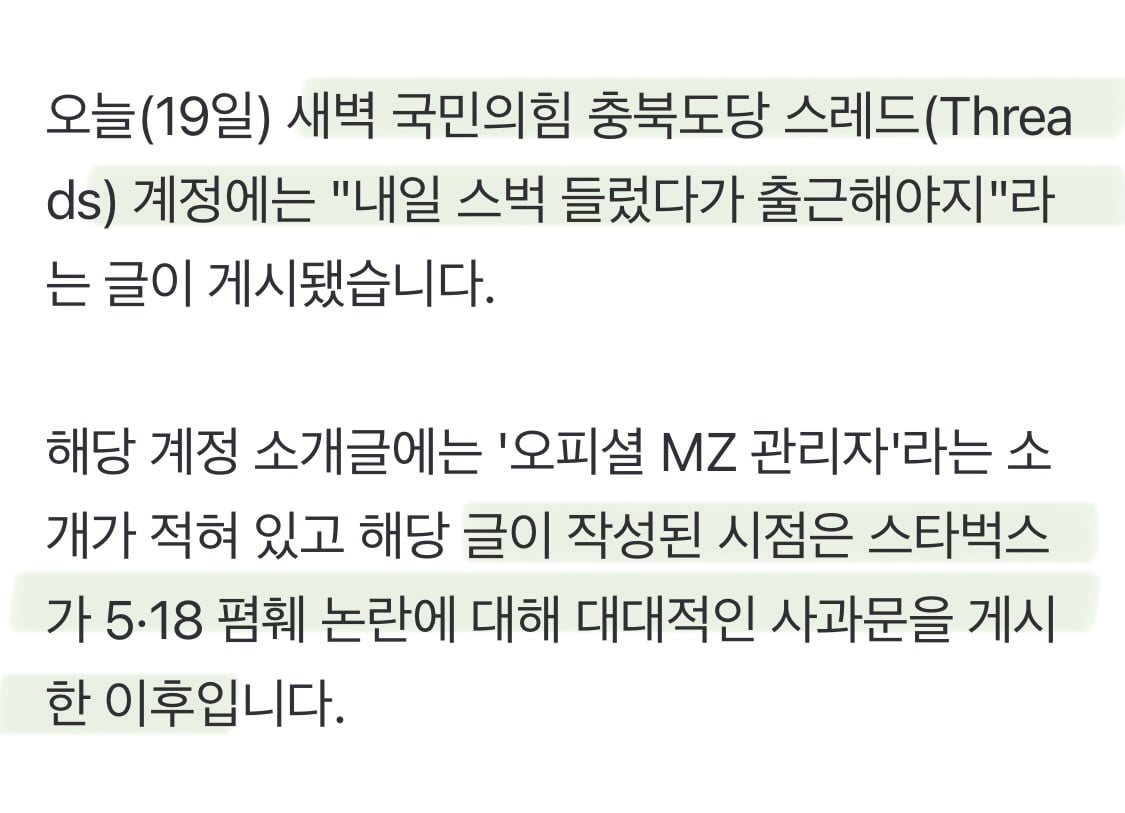 [잡담] 인간 취급 해주기도 싫음 걍 ㅋㅋ | 인스티즈