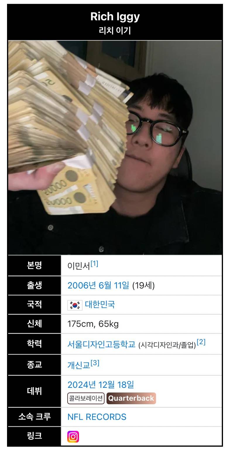 🚨(충격주의) 현재 연남동에서 취소된 공연..🚨 | 인스티즈