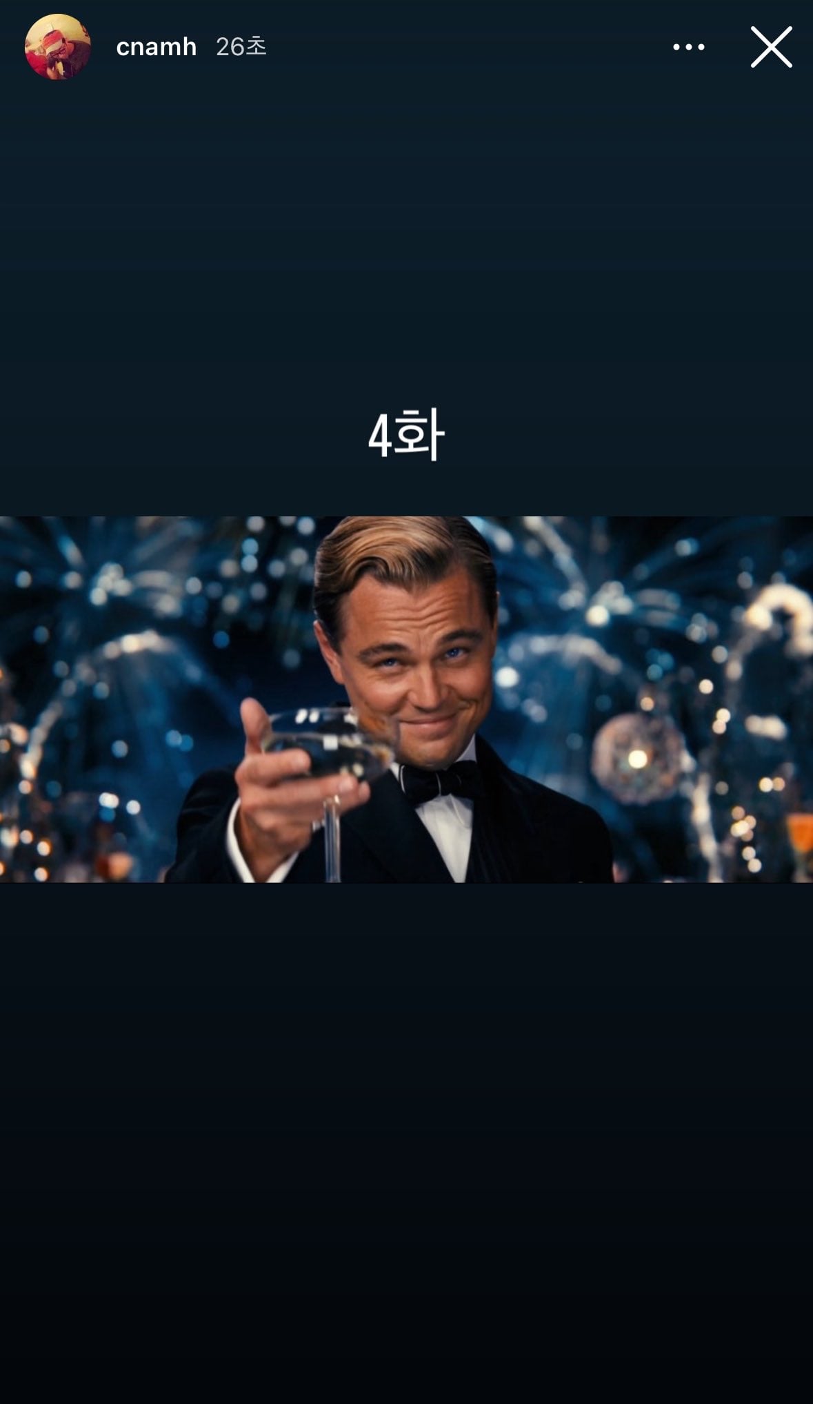 [잡담] 취사병) 얘드라 취사병 감독님 4화 스포 봤어?ㅋㅋㅋㅋㅋ | 인스티즈