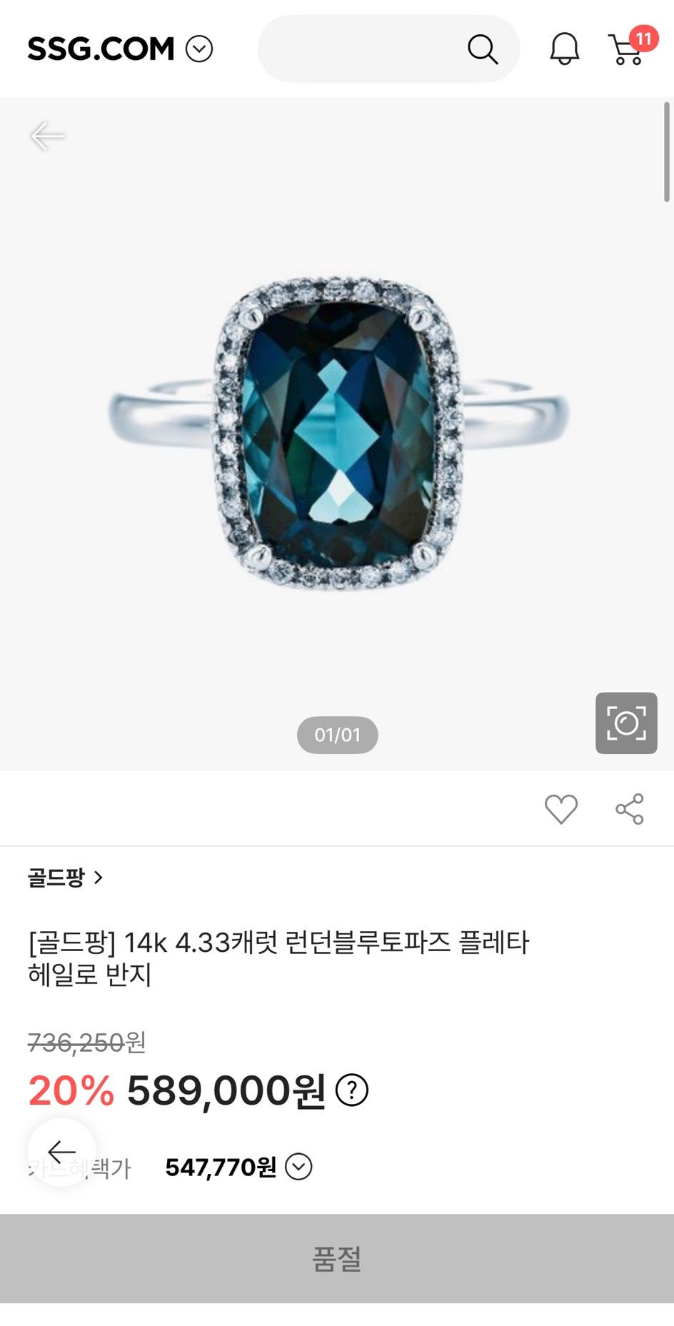 [마플] ㄷㄱㅂㅇ 반지까지 진짜 웃음벨ㅋㅋㅋㅠ | 인스티즈