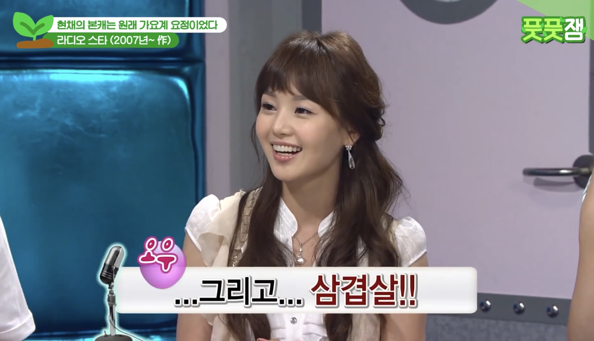 남규리 20년째...🩷 영상 편지 쓰더니 노래까지 발매 | 인스티즈