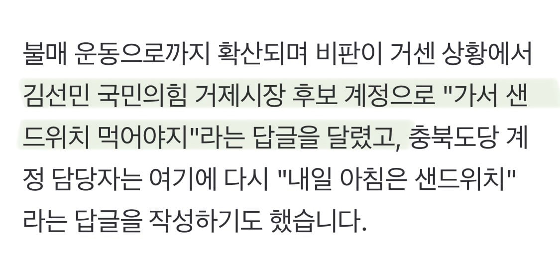 [잡담] 인간 취급 해주기도 싫음 걍 ㅋㅋ | 인스티즈