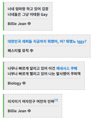 🚨(충격주의) 현재 연남동에서 취소된 공연..🚨 | 인스티즈