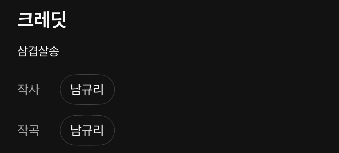 남규리 20년째...🩷 영상 편지 쓰더니 노래까지 발매 | 인스티즈