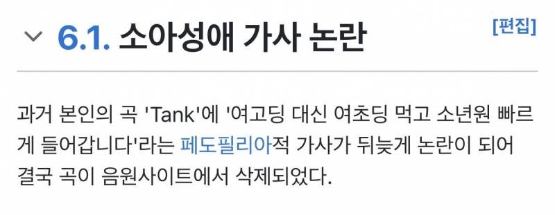 🚨(충격주의) 현재 연남동에서 취소된 공연..🚨 | 인스티즈