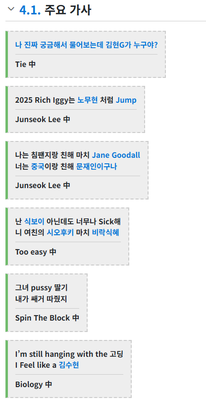 🚨(충격주의) 현재 연남동에서 취소된 공연..🚨 | 인스티즈