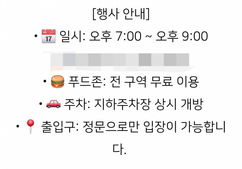[잡담] 행사 축제 좀 많이 다녀봤다 하는 익들 있어? | 인스티즈