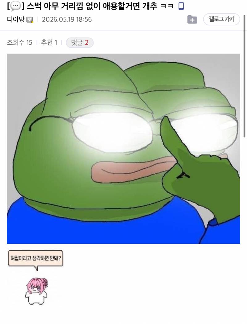 [잡담] 걍 평생 안가야겠다 | 인스티즈