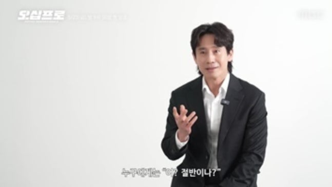 [정보/소식] '연기력 구설' 아이유♥변우석 가고 '믿보배' 신하균 온다…'대군부인' 후속작 출격 ('오십프로') | 인스티즈