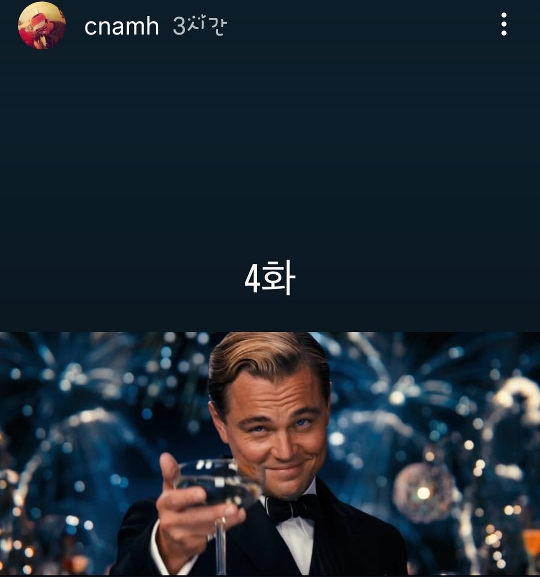 [잡담] 취사병) 감독님 인스스 | 인스티즈