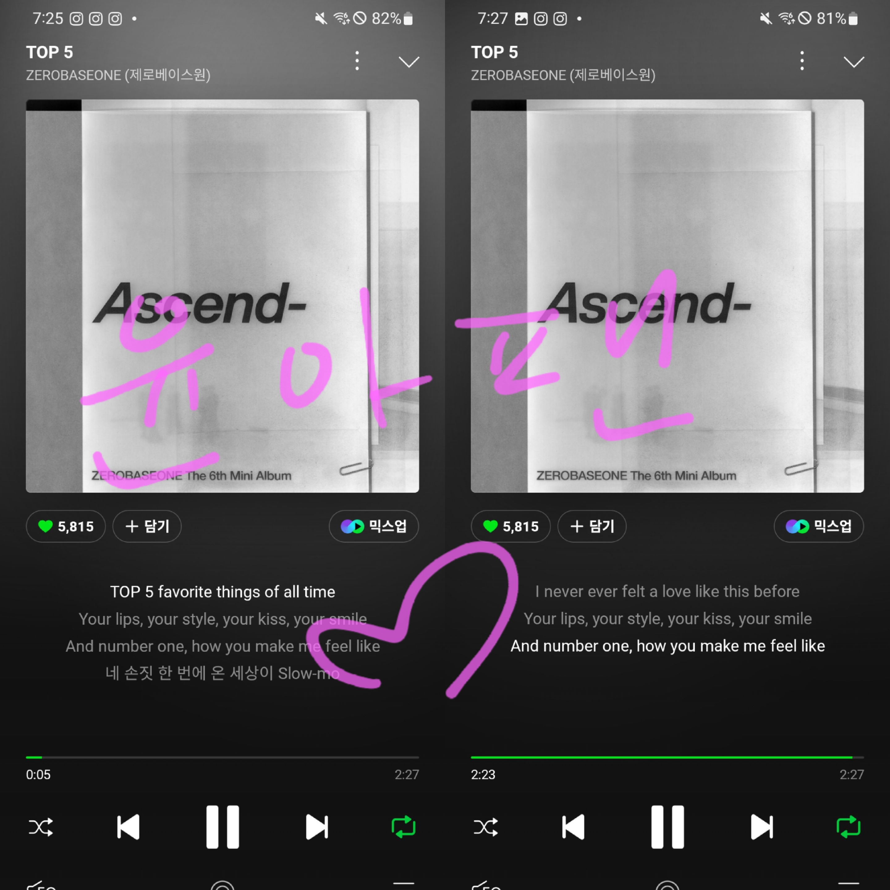 [잡담] 윤아팬 제베원 보은🩷🩷 | 인스티즈