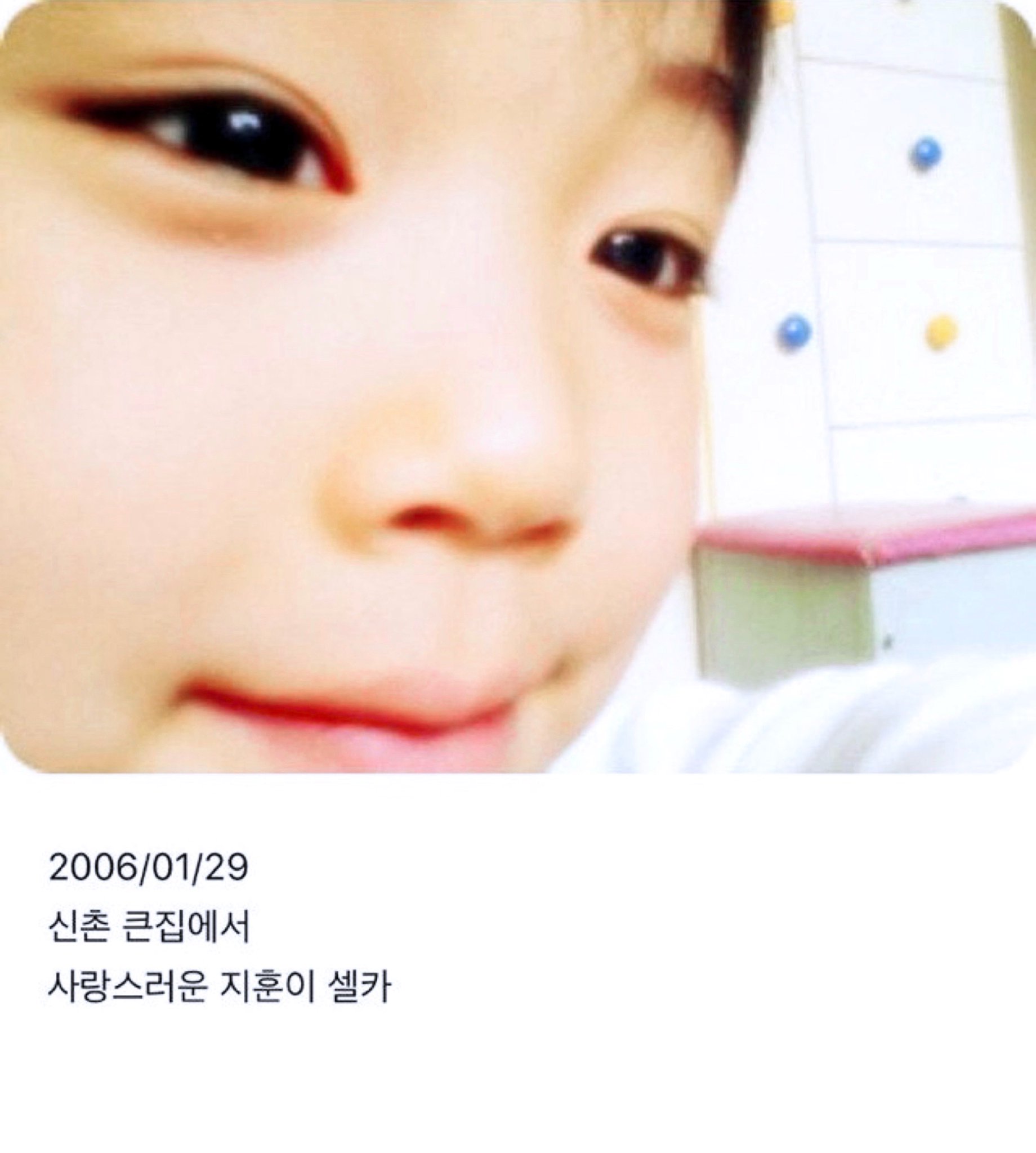 [잡담] 박지훈 고대로 자란 것 봐 | 인스티즈