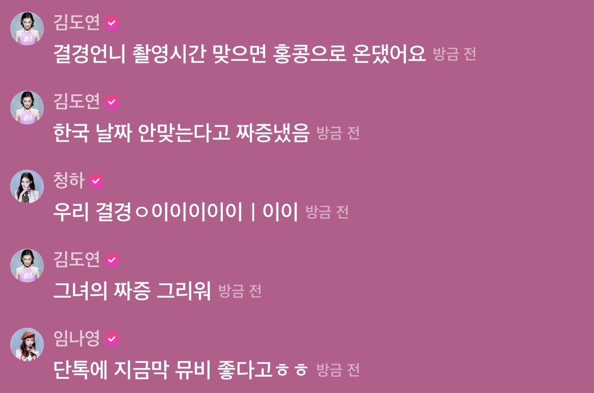 [잡담] 얘들아 주결경 시간 맞으면 아오아 홍콩콘 가기로 했나봐 | 인스티즈