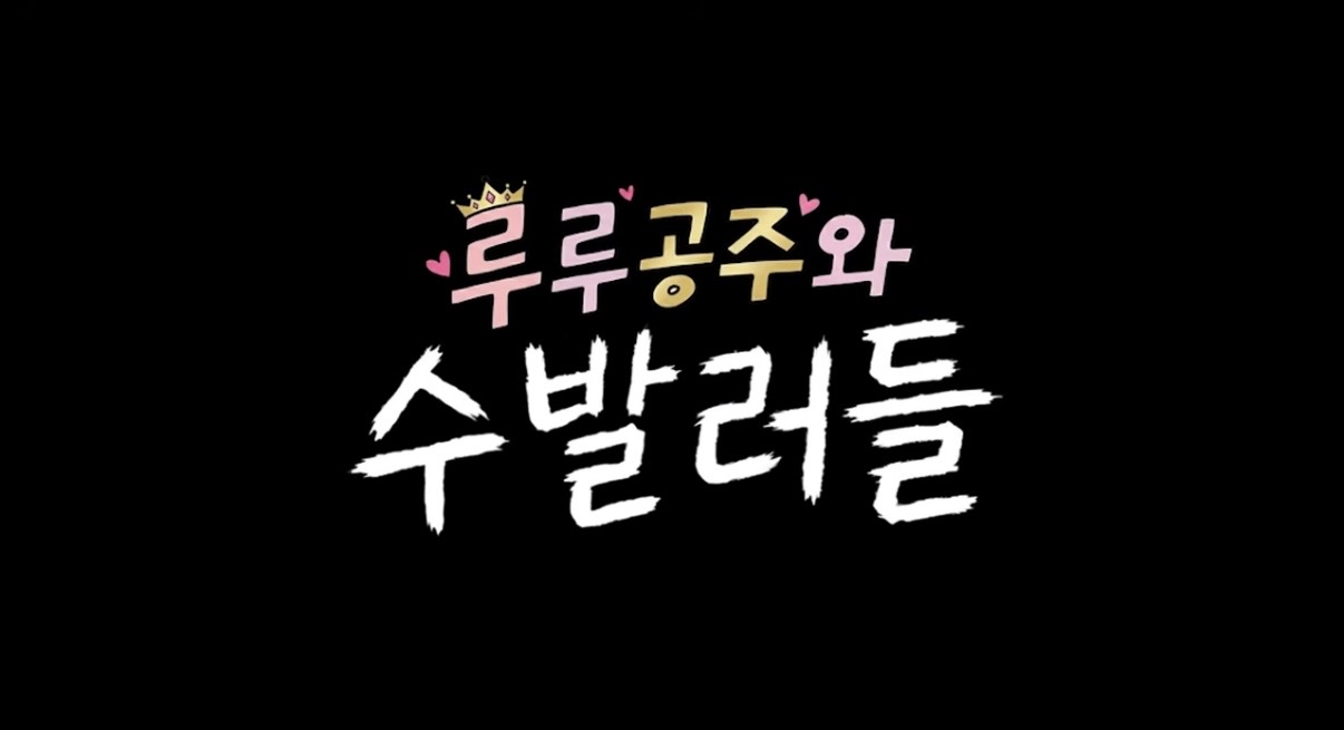 [잡담] 이거 졸잼이겠다 | 인스티즈