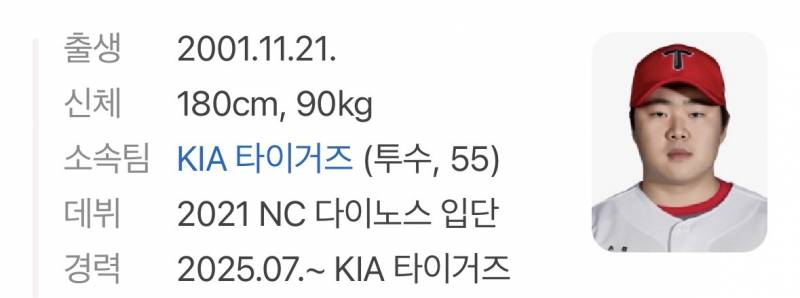 [잡담] 어..재승이랑 도규 몸무게가 똑같다고? | 인스티즈