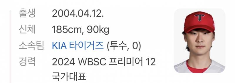 [잡담] 어..재승이랑 도규 몸무게가 똑같다고? | 인스티즈