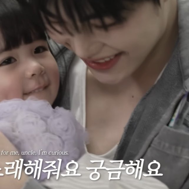 [잡담] 애기 이로랑 건욱이 바바 짱귀여워..(심장아픔) | 인스티즈