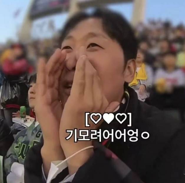 [잡담] 기모령❤️무지 | 인스티즈