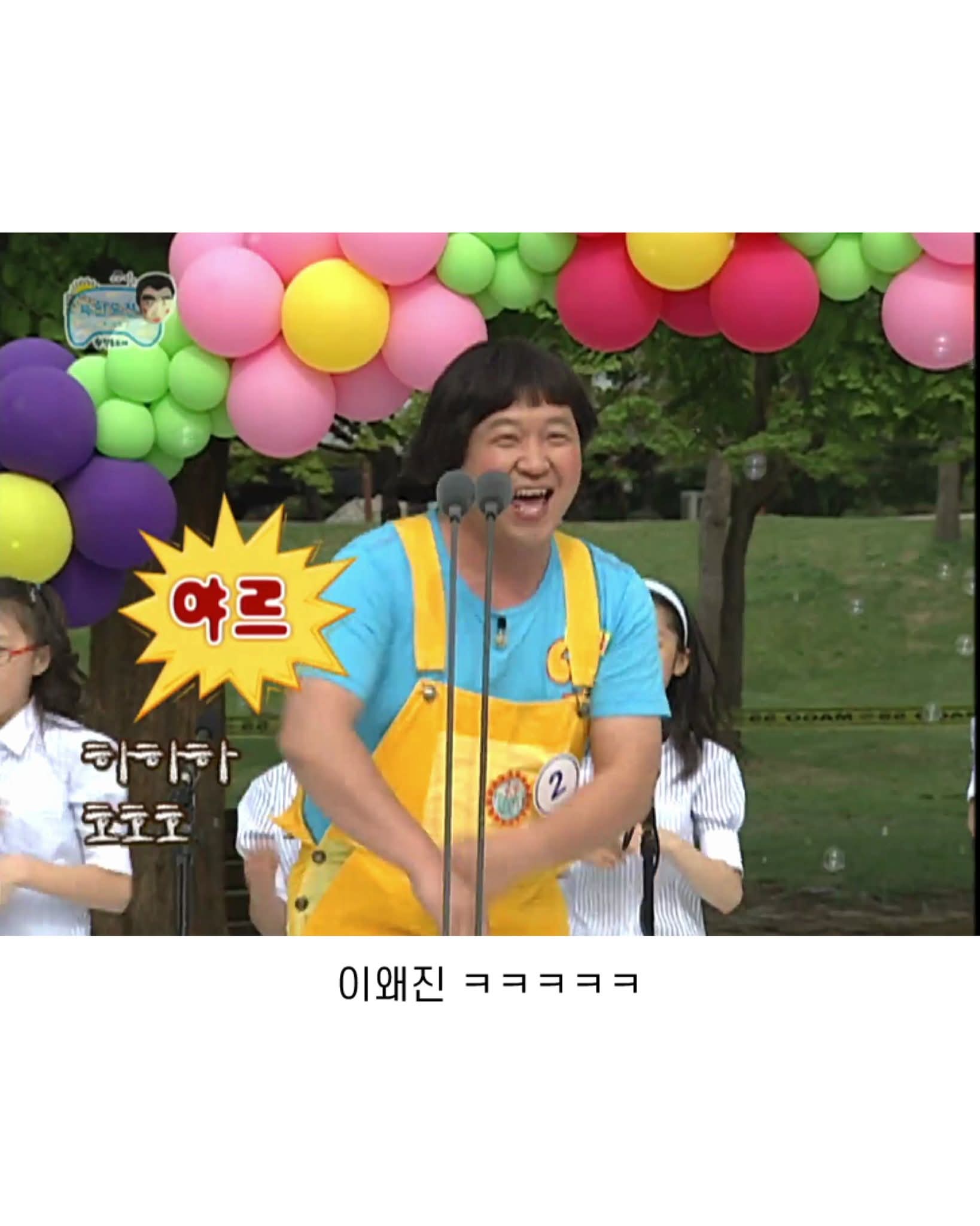 [잡담] 와 무도에 샤갈이랑 야르가 있었네? | 인스티즈