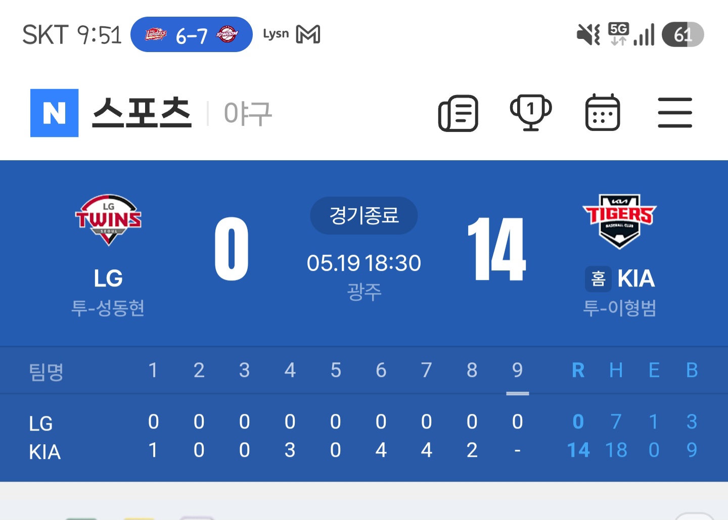 [잡담] 엔위시 시온이 오늘 행복하겠다 | 인스티즈