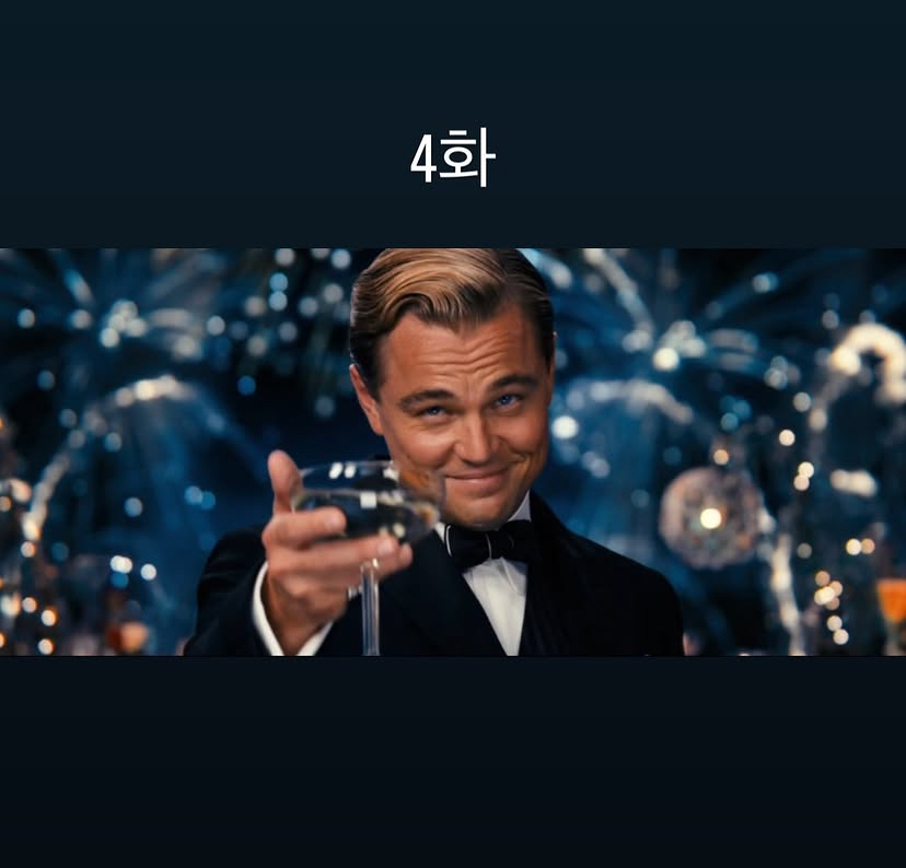 [잡담] 취사병) 취사병 감독님 인스스에 이거 올리시더니 ㄹㅇ 근거있는 자신감ㅋㅋㅋ | 인스티즈