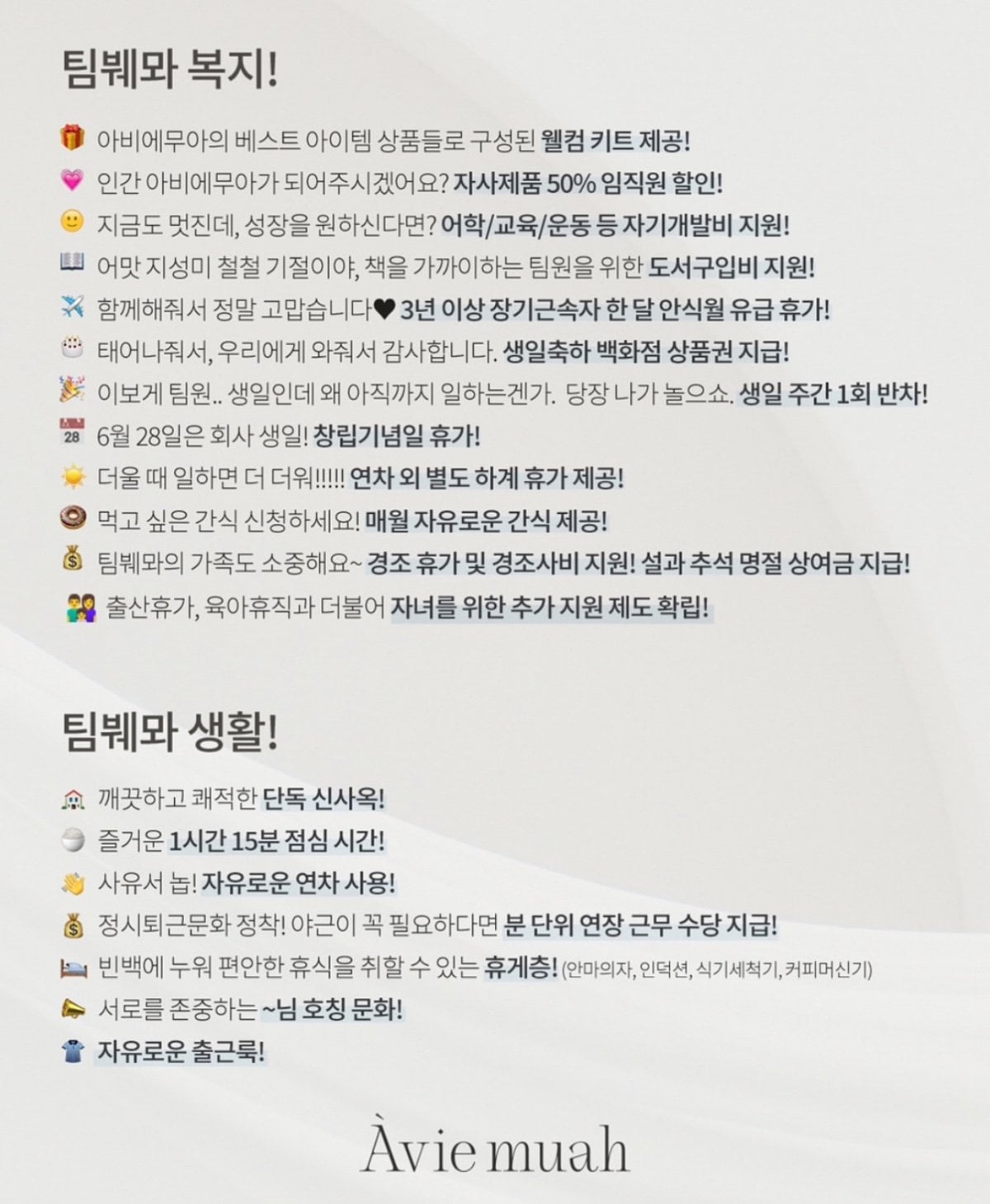 [잡담] 강민경이 운영하는 브랜드 직원 복지 근황 | 인스티즈