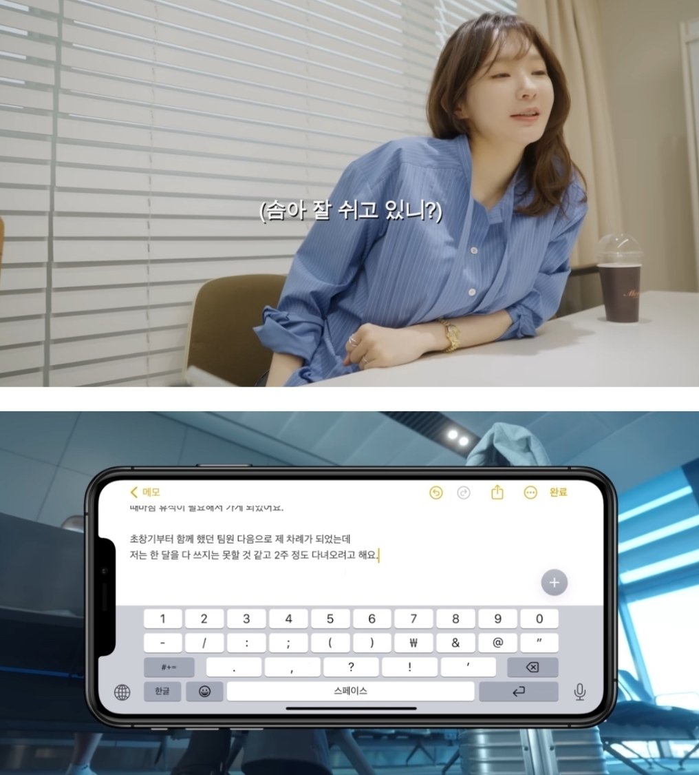 [잡담] 강민경이 운영하는 브랜드 직원 복지 근황 | 인스티즈