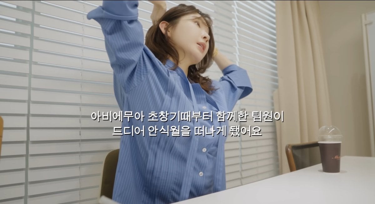 [잡담] 강민경이 운영하는 브랜드 직원 복지 근황 | 인스티즈