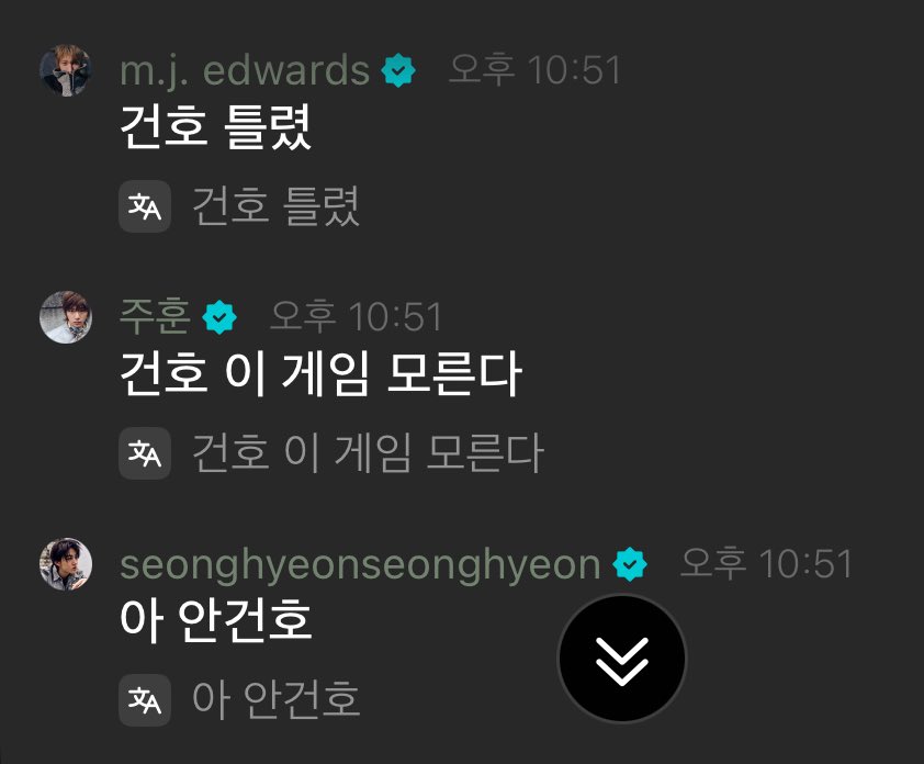 [잡담] 코르티스 건호 공공칠빵 몰라서ㅜㅜ 나 빼지 말라고ㅜㅜㅜ | 인스티즈