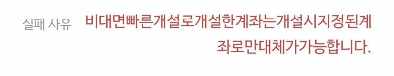 [잡담] 혹시 나무 증권 사용하는 사람 있어?? | 인스티즈