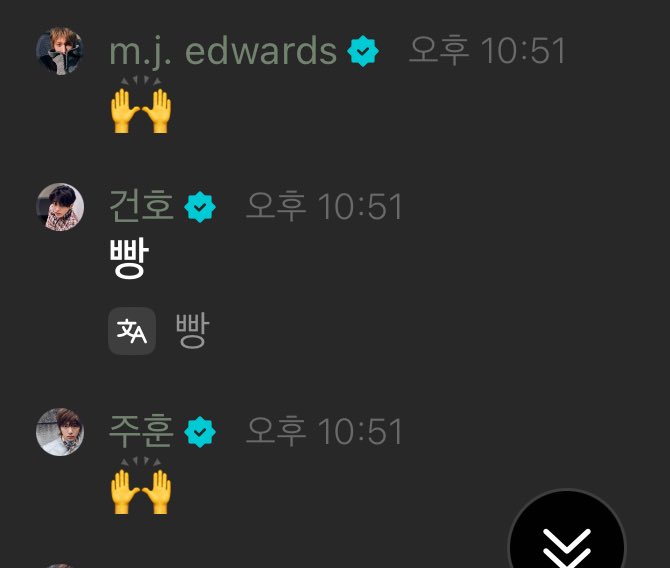 [잡담] 코르티스 건호 공공칠빵 몰라서ㅜㅜ 나 빼지 말라고ㅜㅜㅜ | 인스티즈