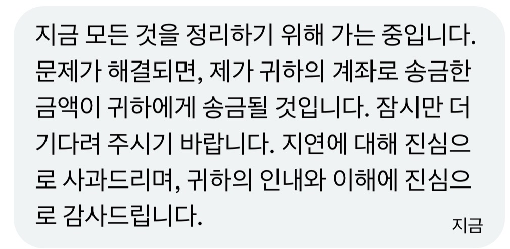 [잡담] 아니 외국인이랑 거래하는데ㅋㅋㅋㅋㅋ | 인스티즈