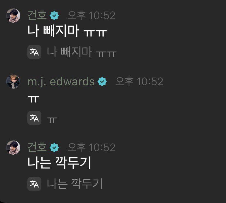 [잡담] 건호 외모는 체육계 남준데 현실은 이래서 웃김ㅋㅋㅋㅋ | 인스티즈