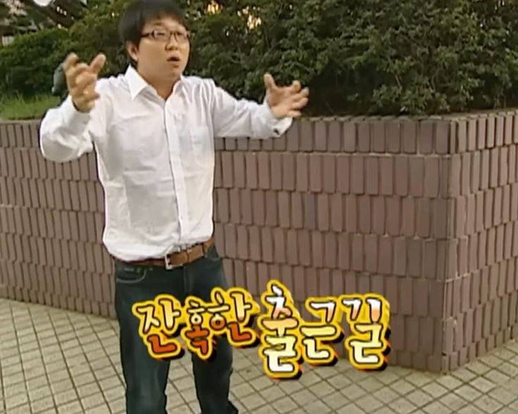 [잡담] 어제 회식하고 오늘 출근할려니 힘들어.. | 인스티즈