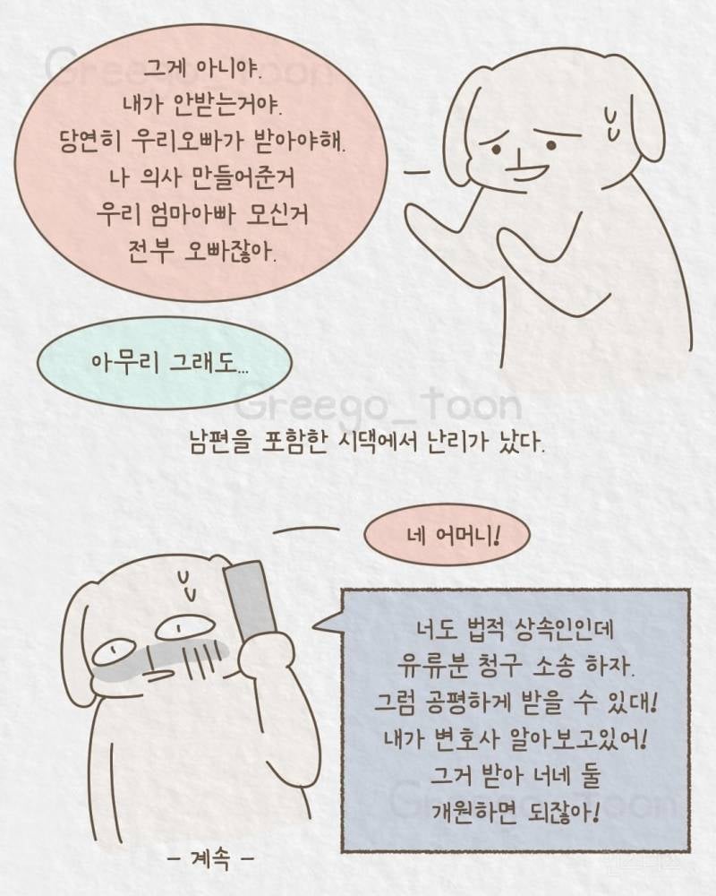 💥여동생 뒷바라지 해서 의사 만든 오빠 | 인스티즈