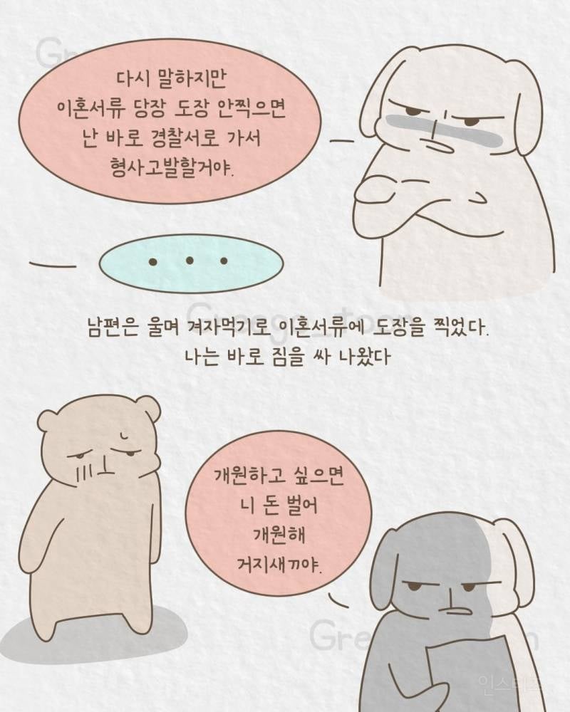 💥여동생 뒷바라지 해서 의사 만든 오빠 | 인스티즈