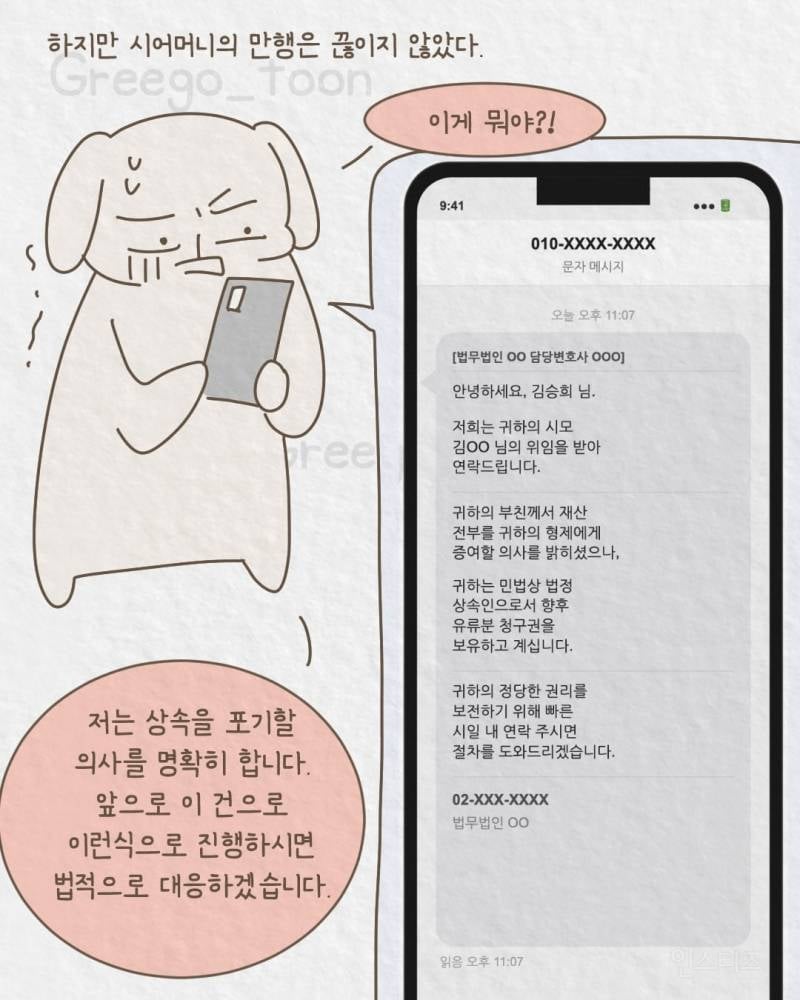 💥여동생 뒷바라지 해서 의사 만든 오빠 | 인스티즈